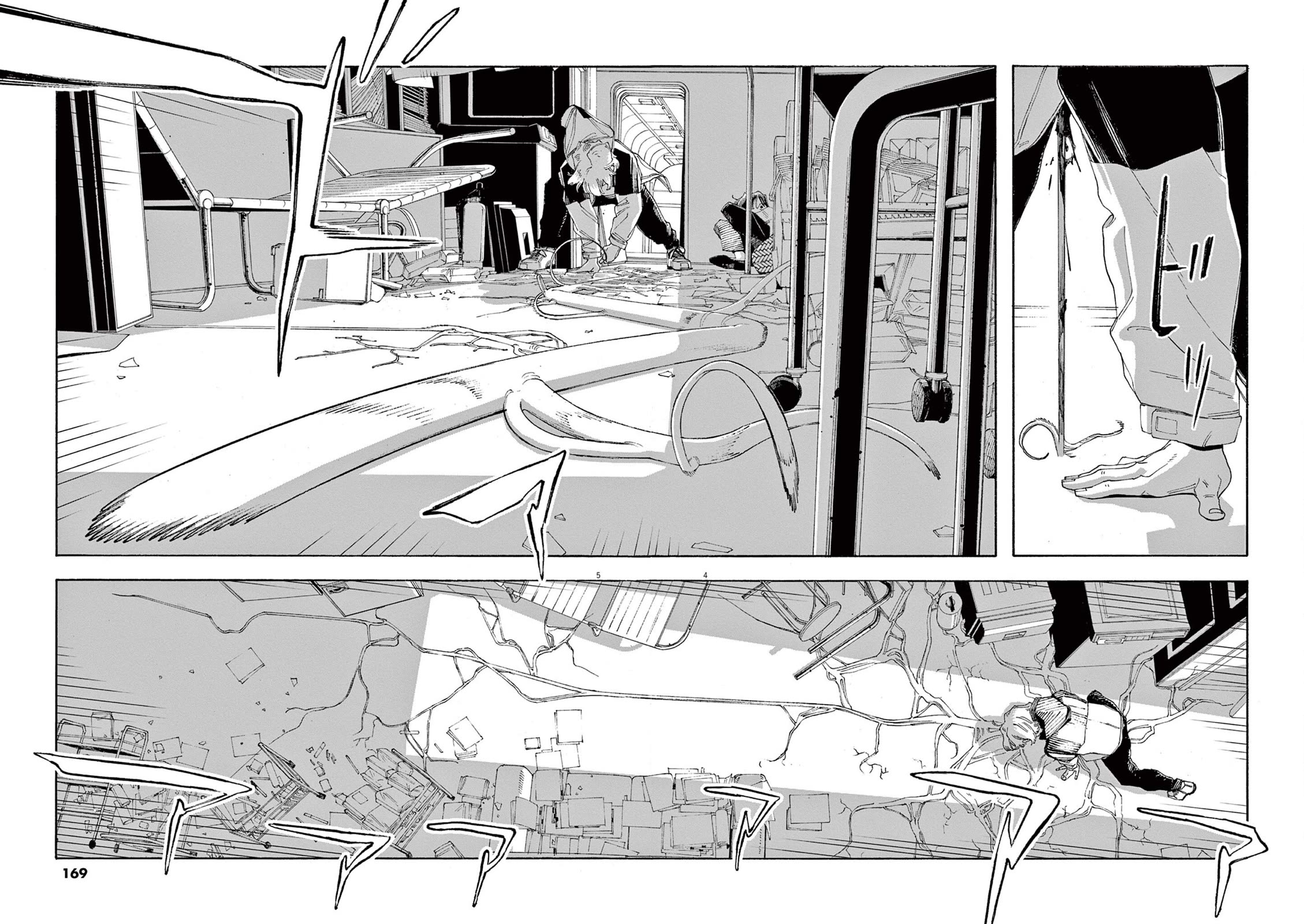 Read Fool Night Manga Online