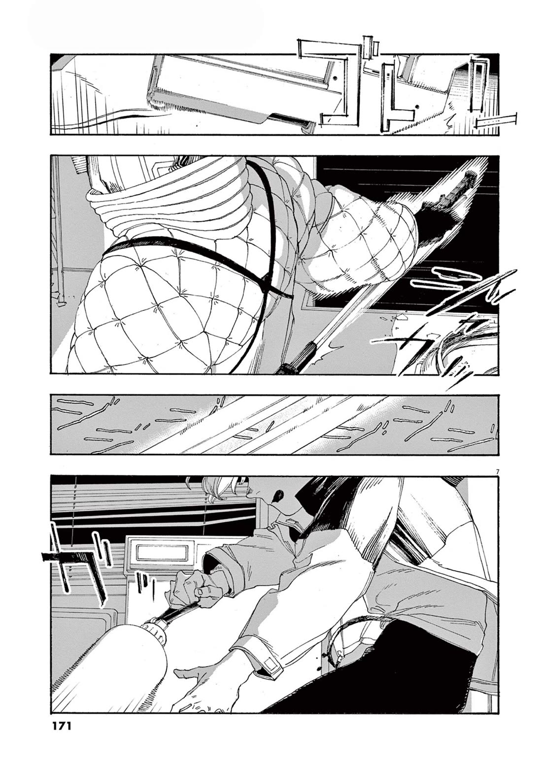 Read Fool Night Manga Online