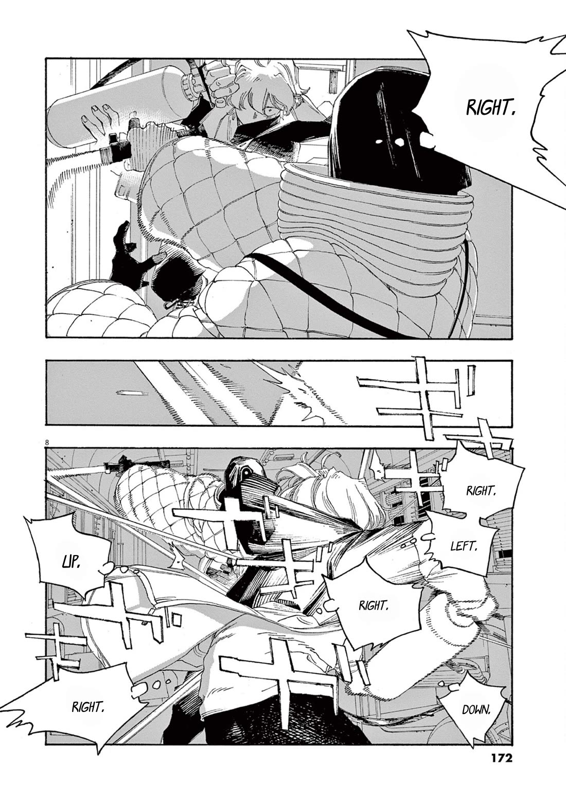 Read Fool Night Manga Online
