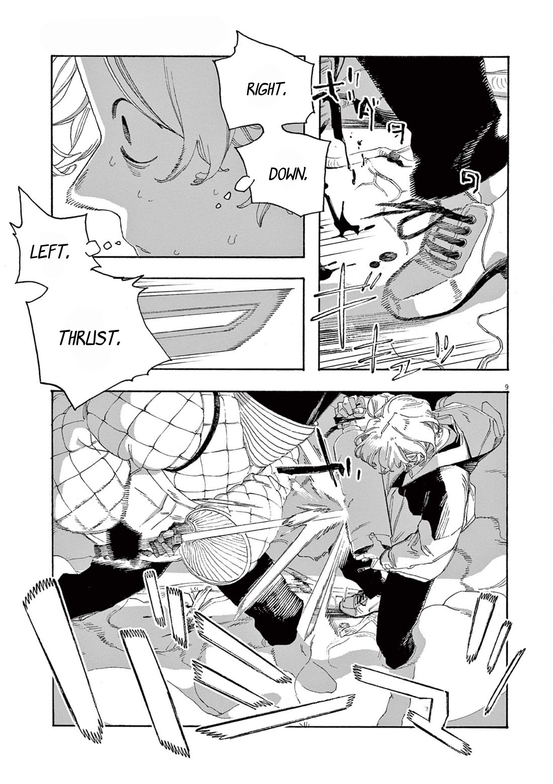 Read Fool Night Manga Online