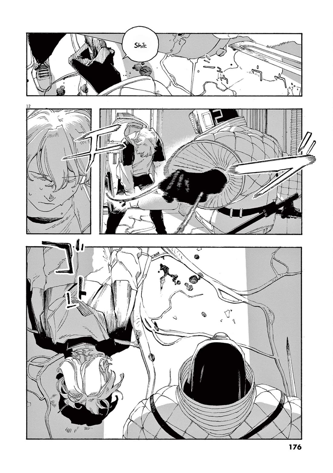 Read Fool Night Manga Online