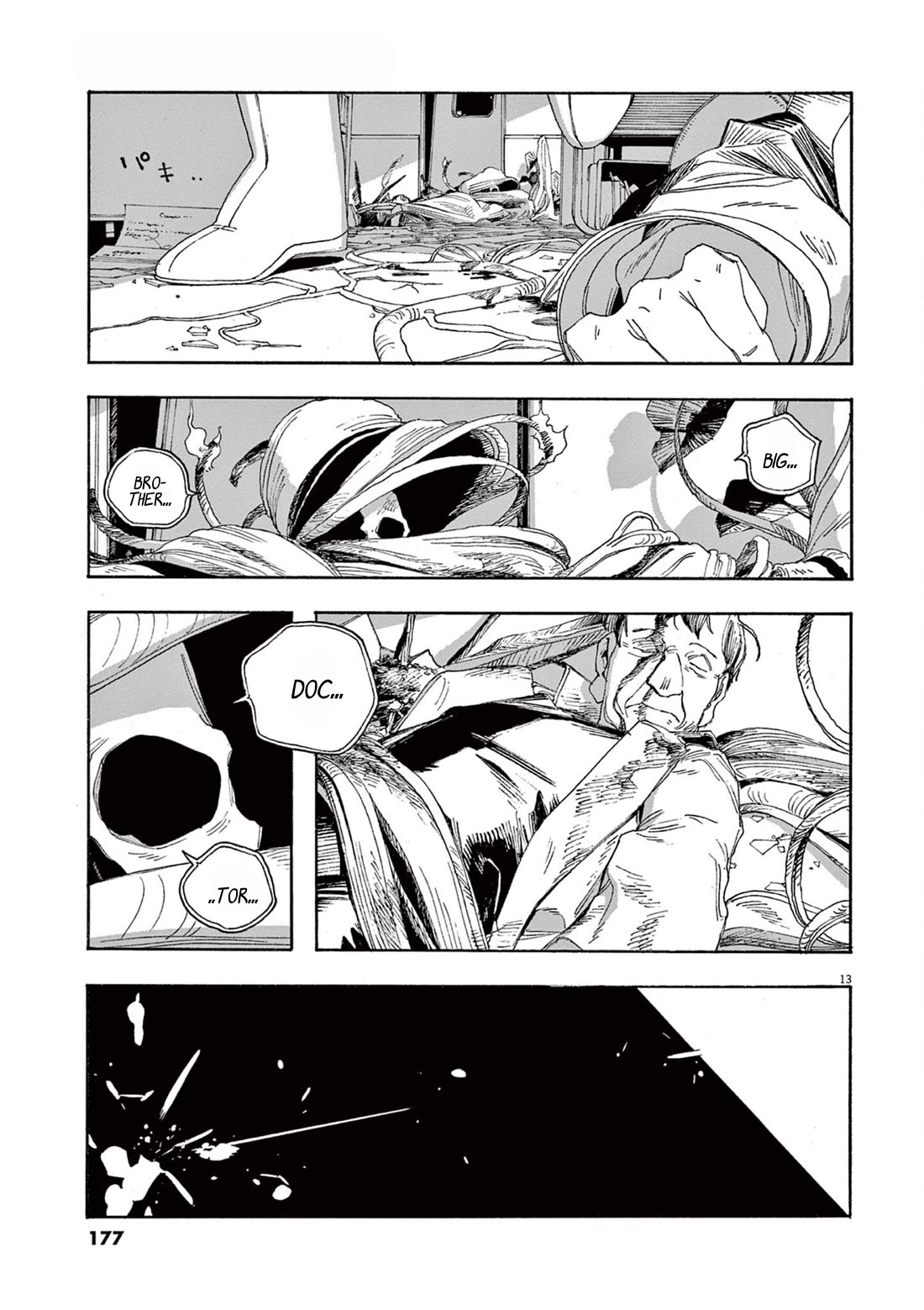 Read Fool Night Manga Online
