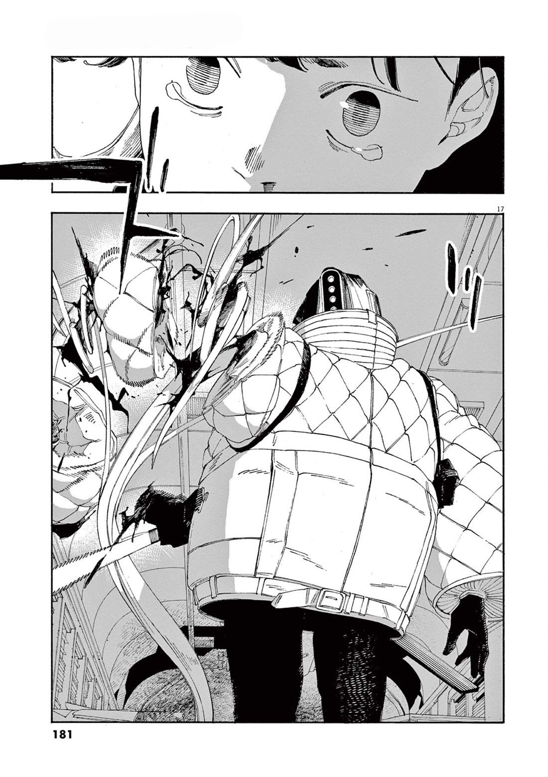 Read Fool Night Manga Online