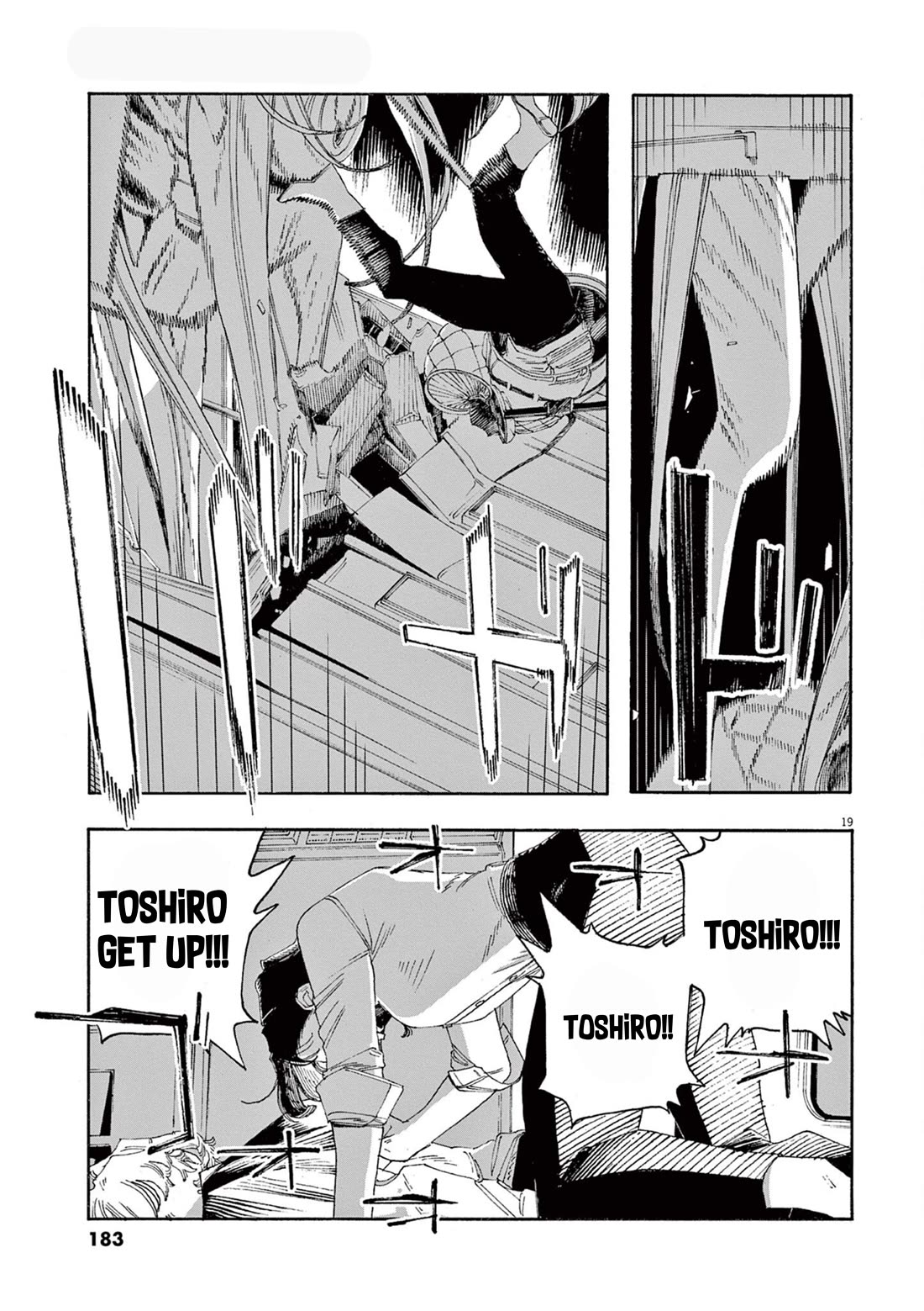 Read Fool Night Manga Online