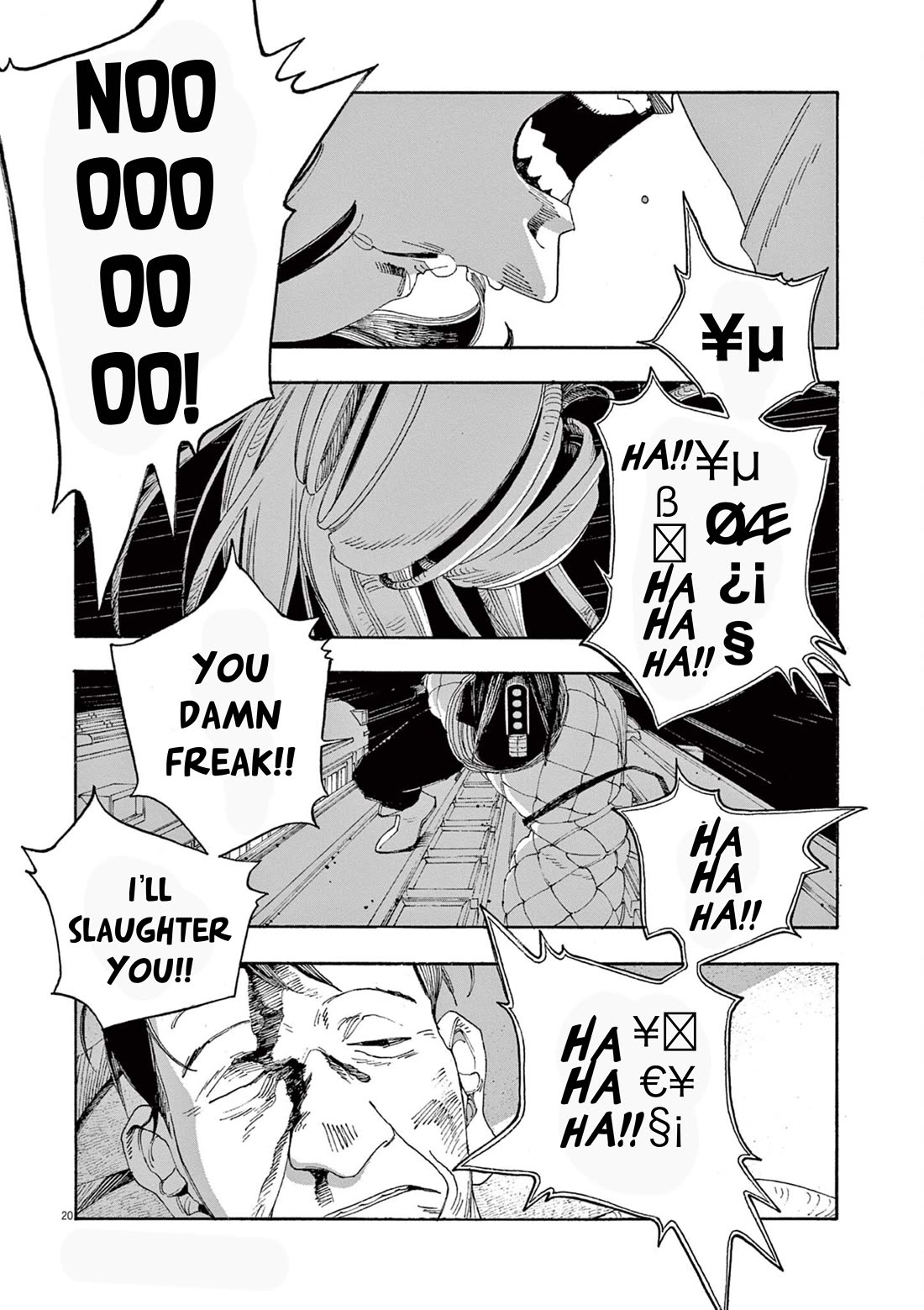 Read Fool Night Manga Online