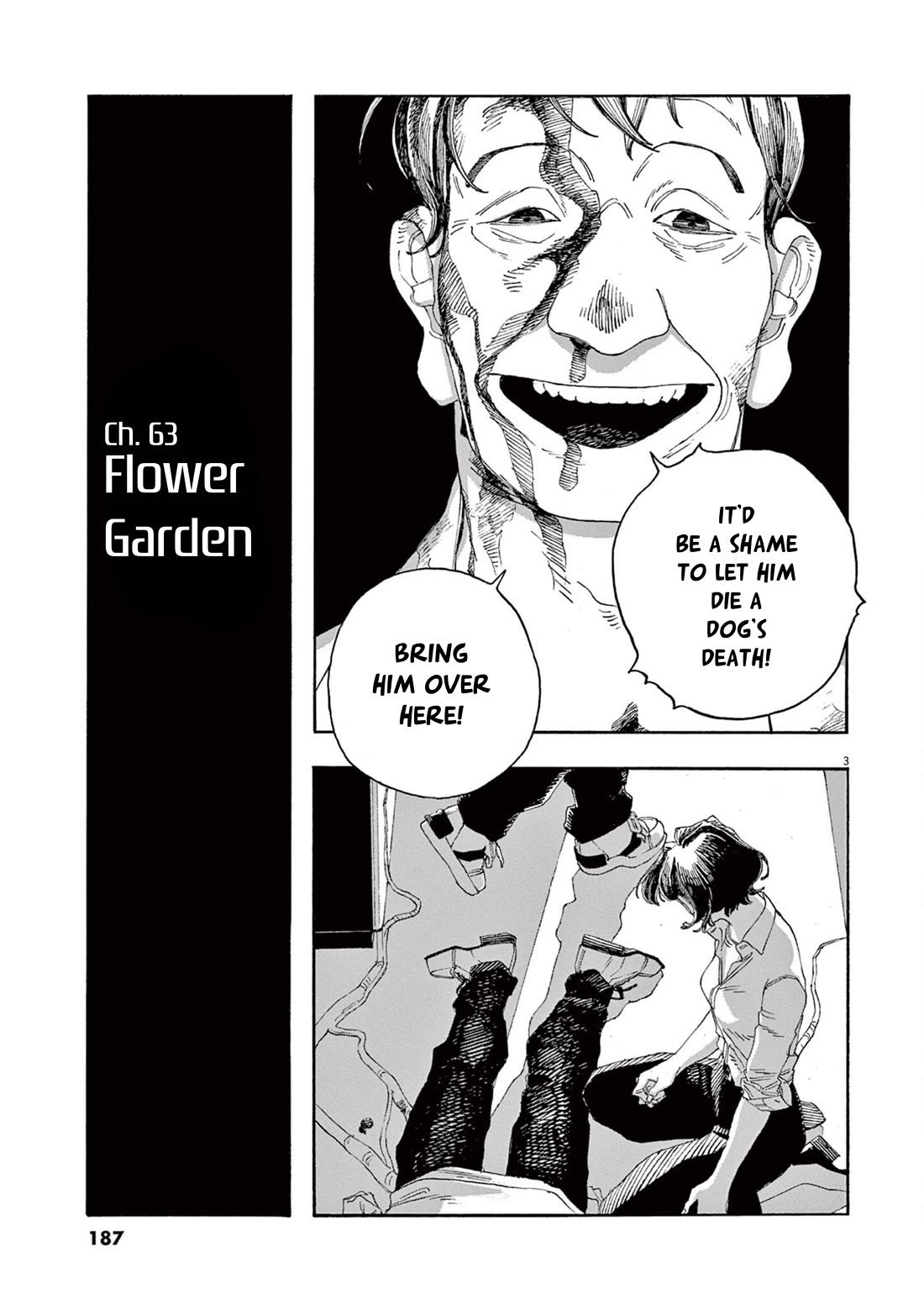Read Fool Night Manga Online