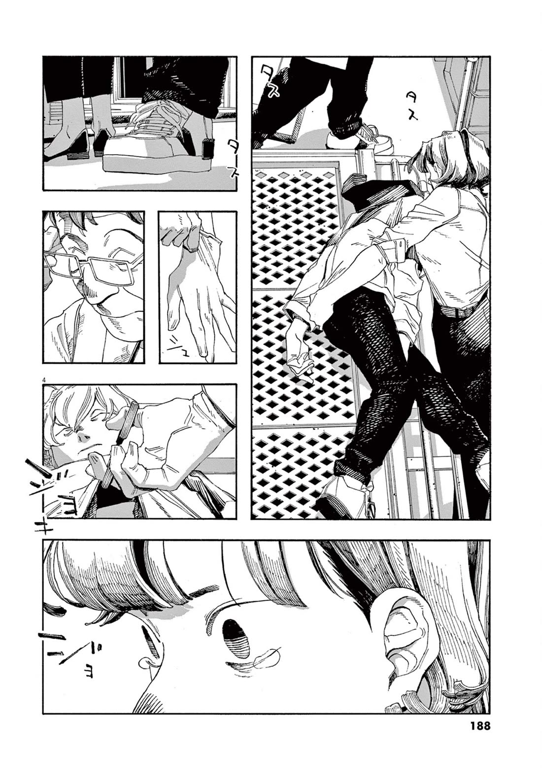 Read Fool Night Manga Online