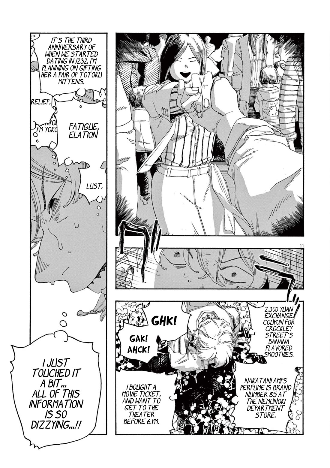 Read Fool Night Manga Online