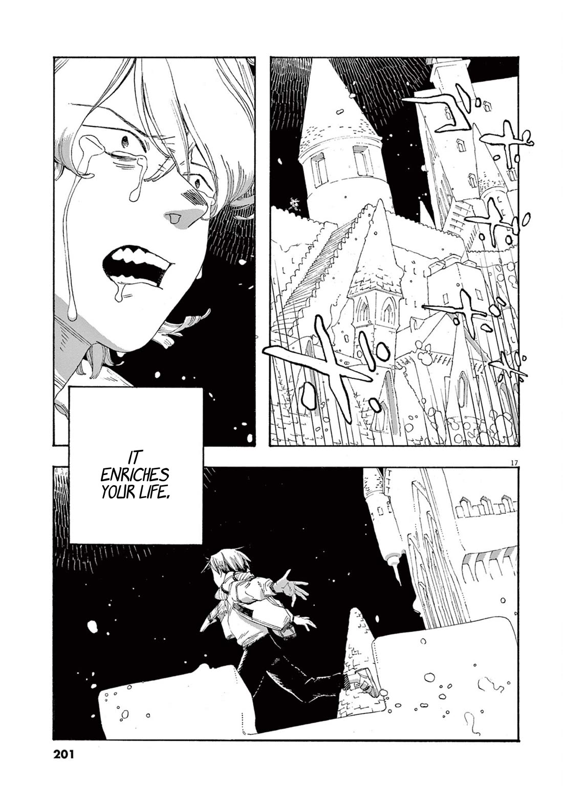 Read Fool Night Manga Online