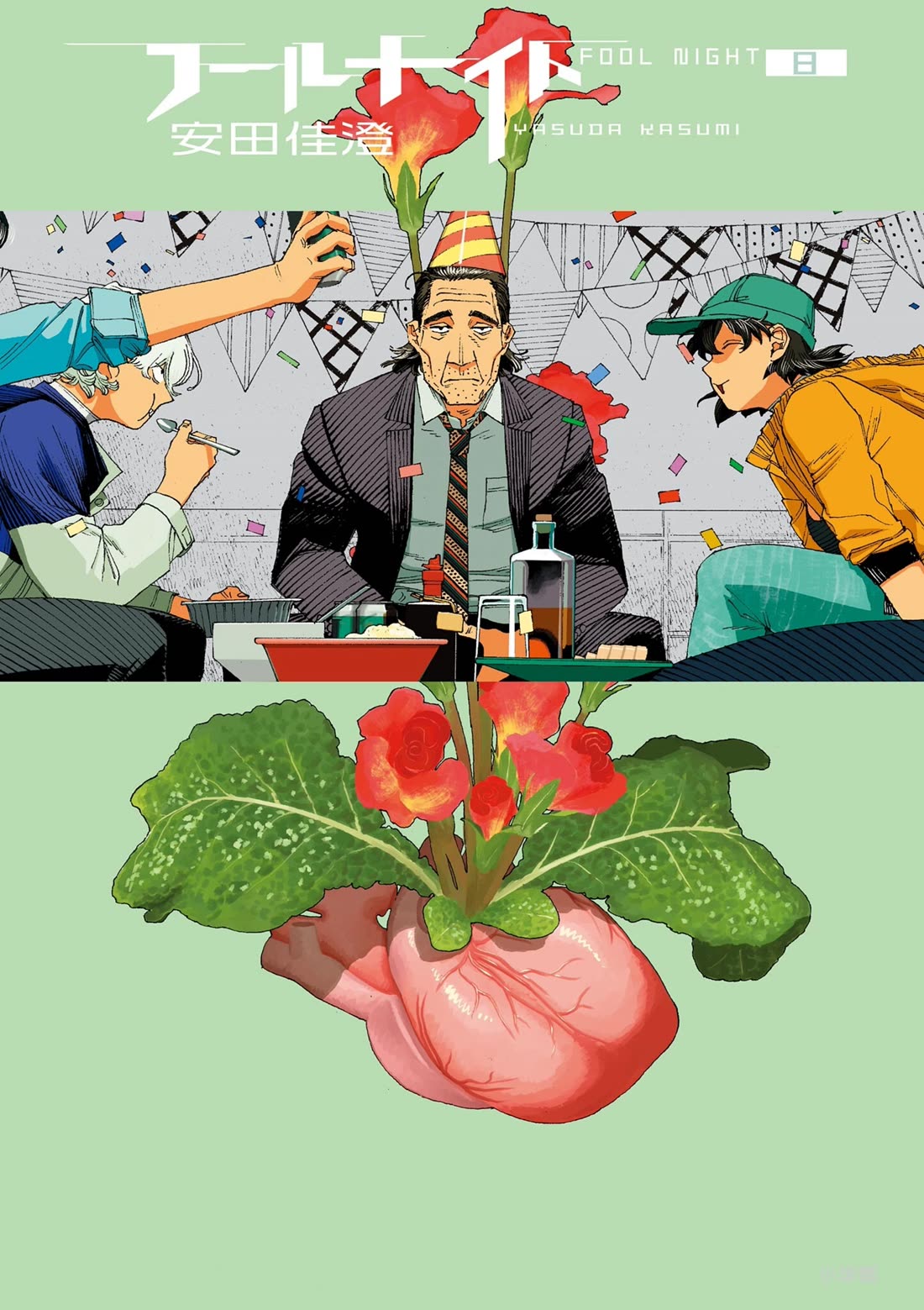 Read Fool Night Manga Online