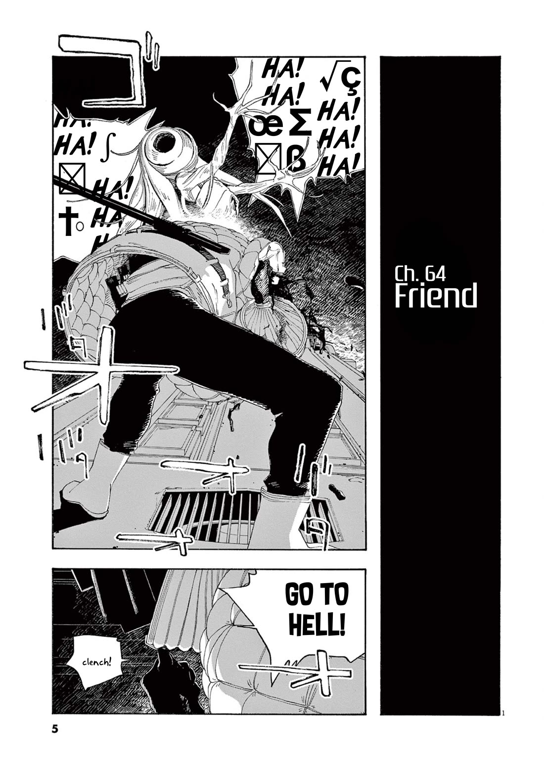 Read Fool Night Manga Online
