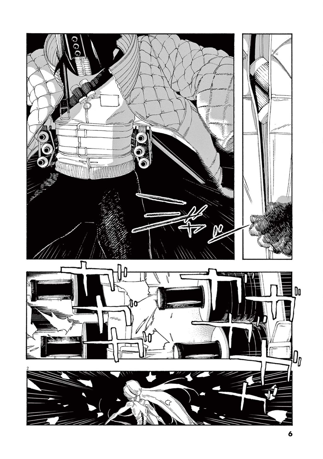 Read Fool Night Manga Online