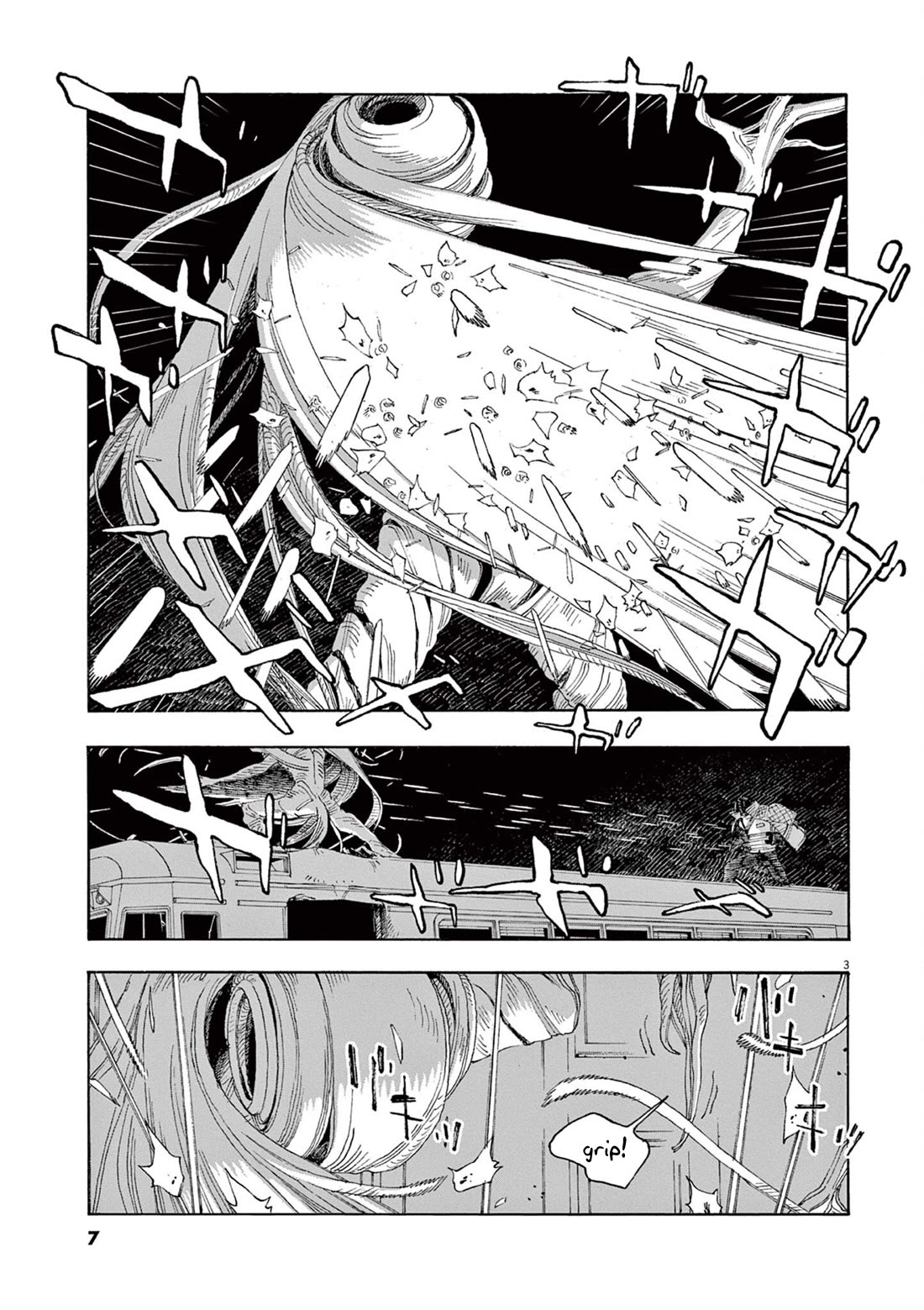 Read Fool Night Manga Online