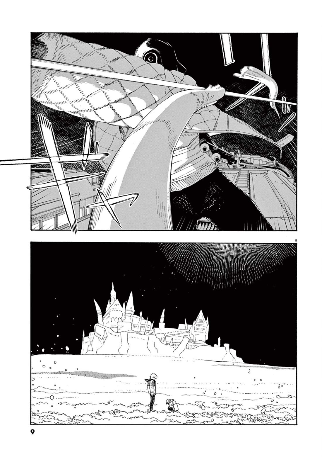 Read Fool Night Manga Online