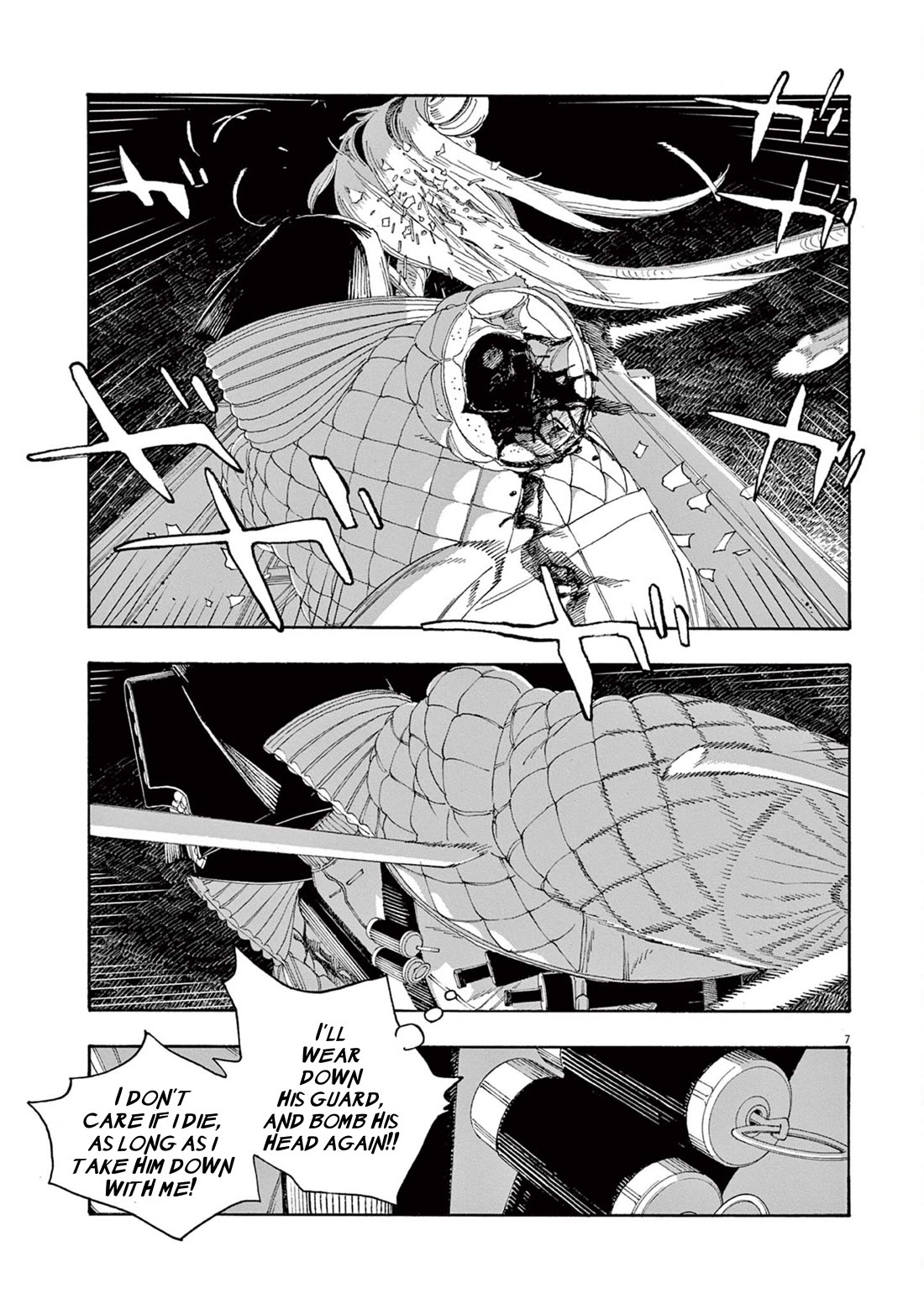Read Fool Night Manga Online