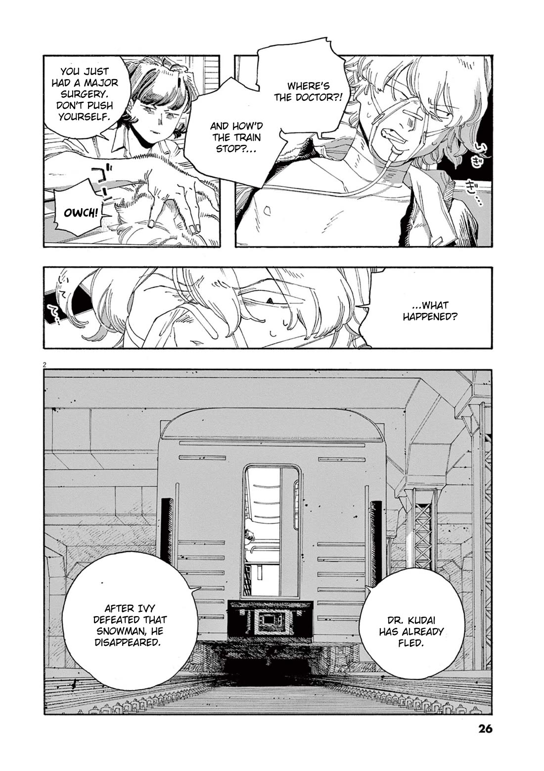 Read Fool Night Manga Online