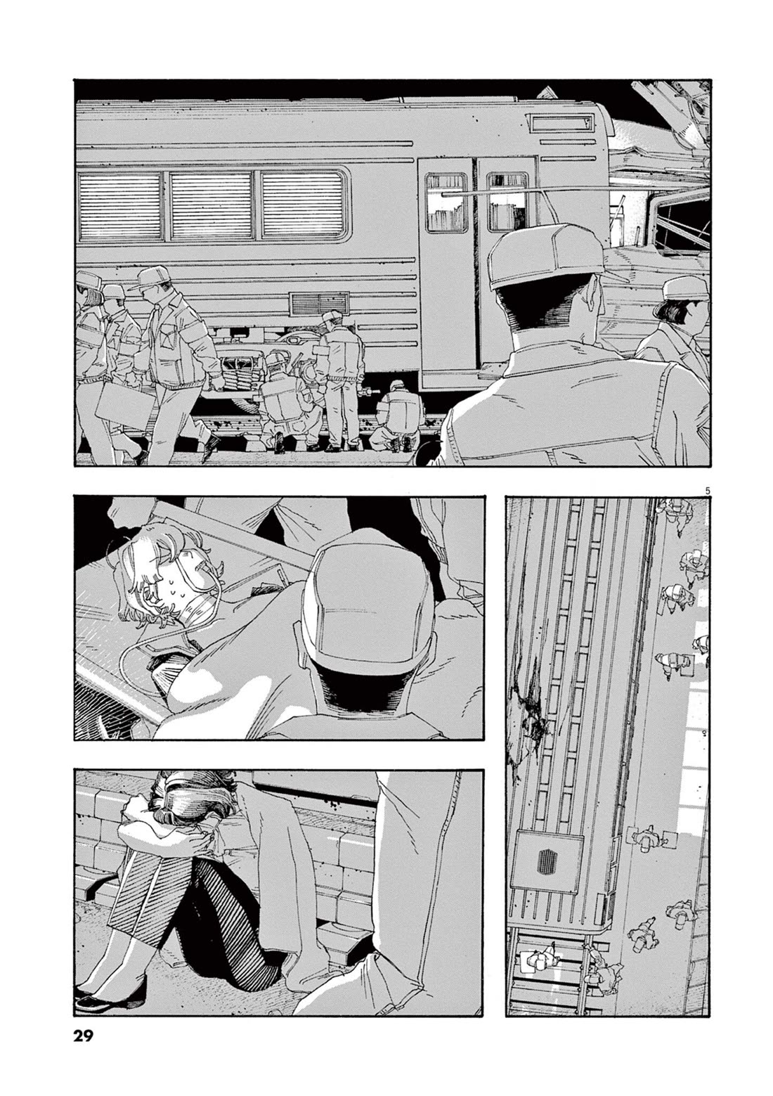 Read Fool Night Manga Online
