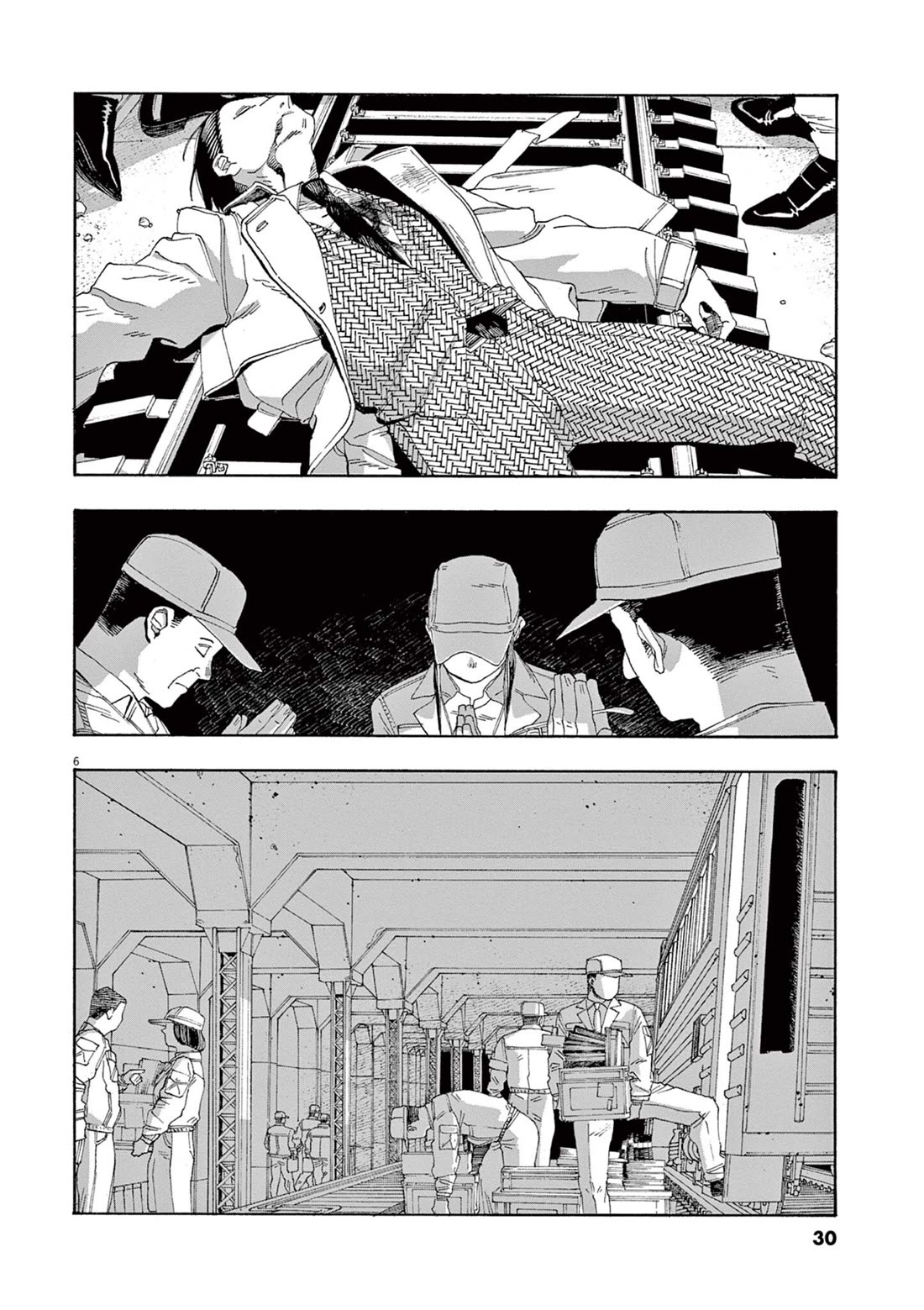 Read Fool Night Manga Online