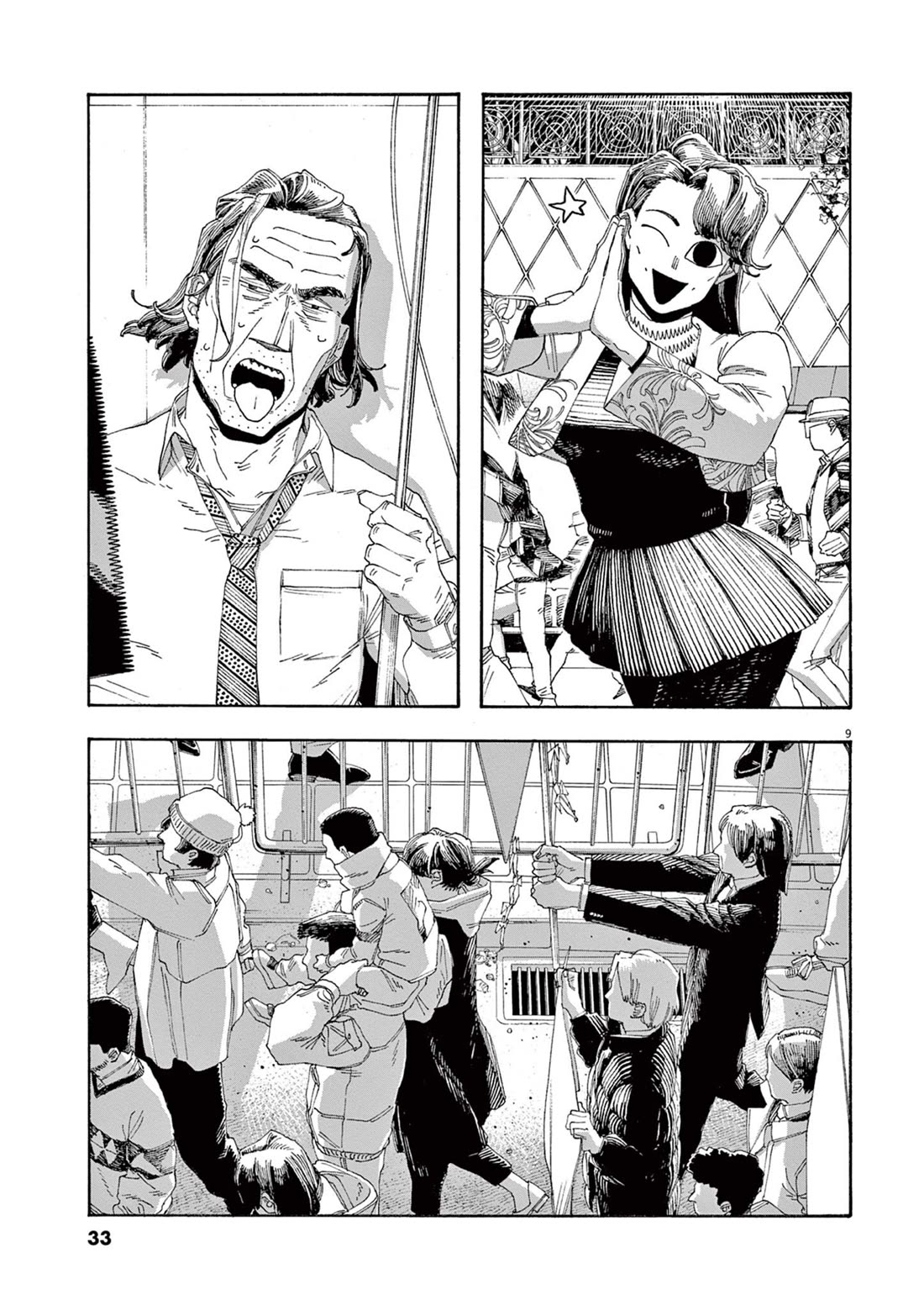 Read Fool Night Manga Online