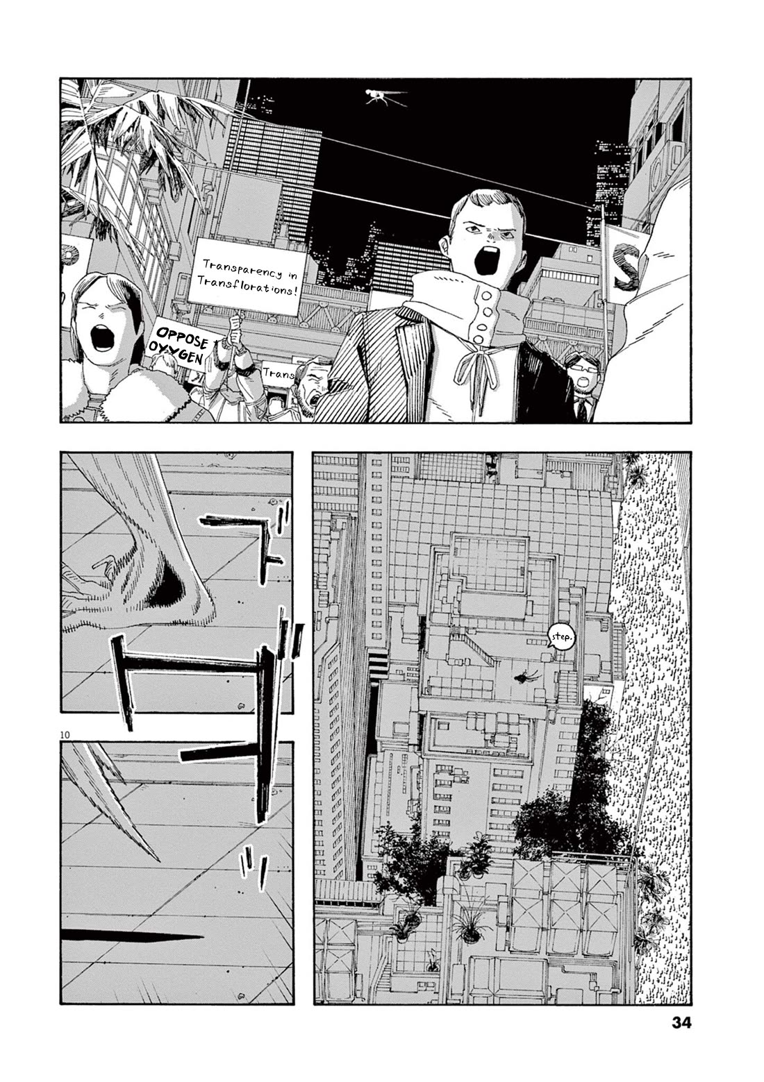 Read Fool Night Manga Online