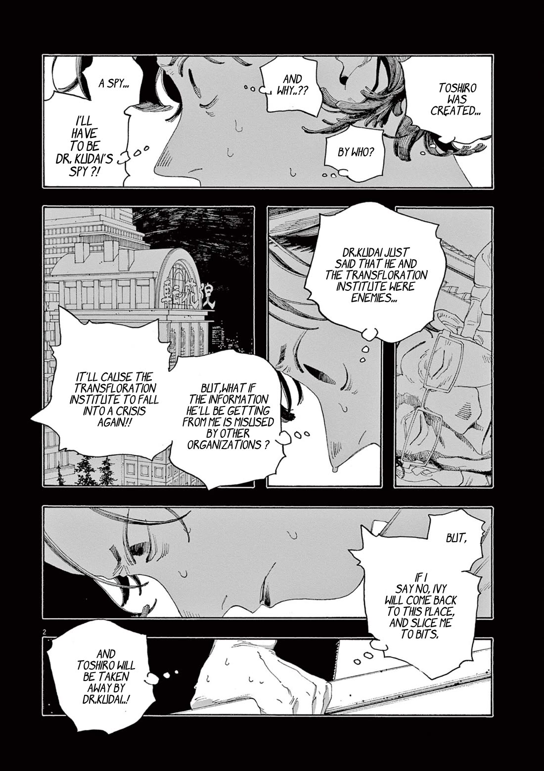 Read Fool Night Manga Online