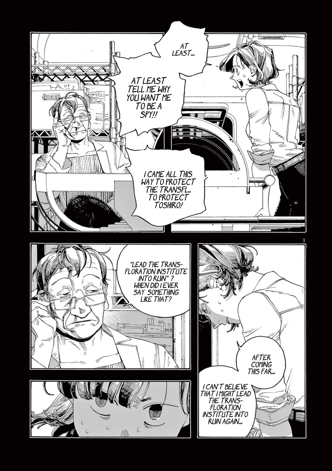 Read Fool Night Manga Online