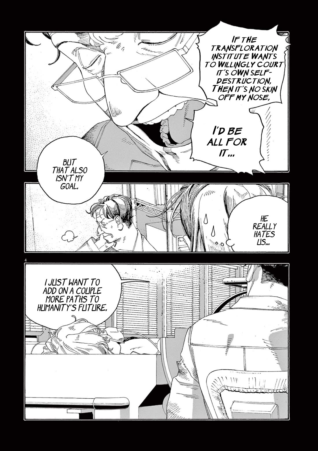Read Fool Night Manga Online