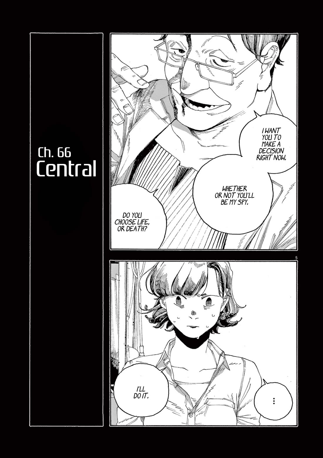 Read Fool Night Manga Online