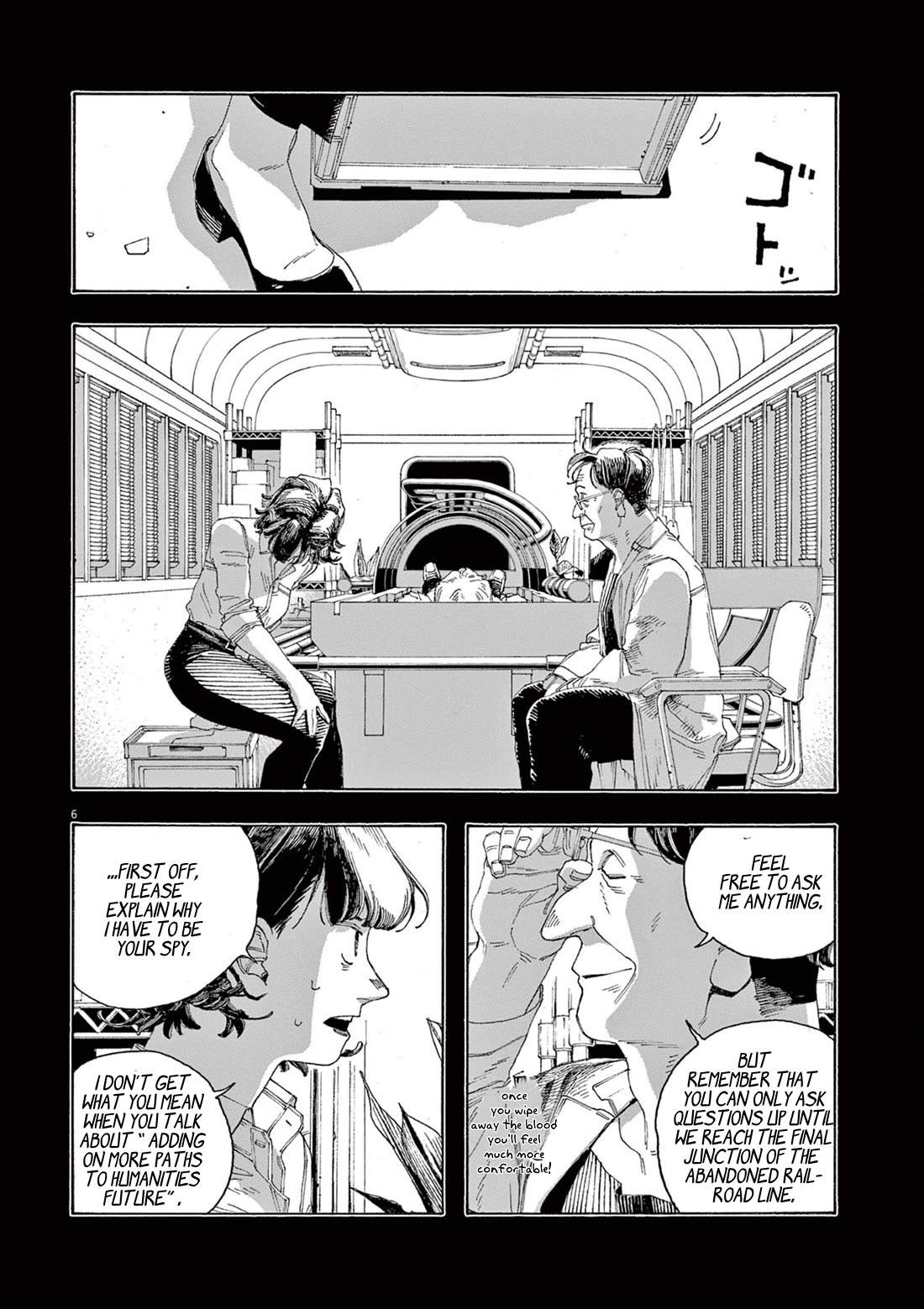 Read Fool Night Manga Online