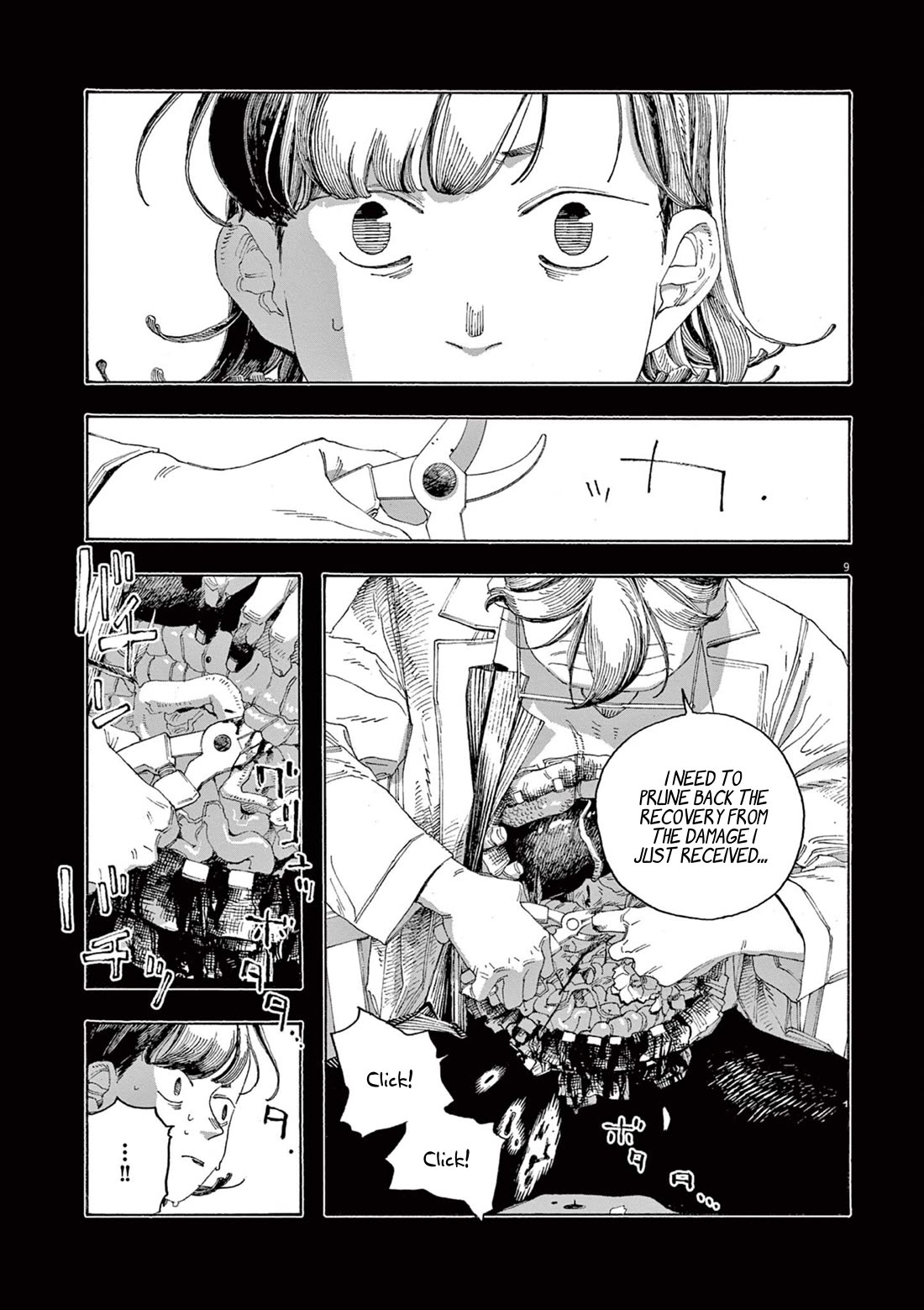 Read Fool Night Manga Online
