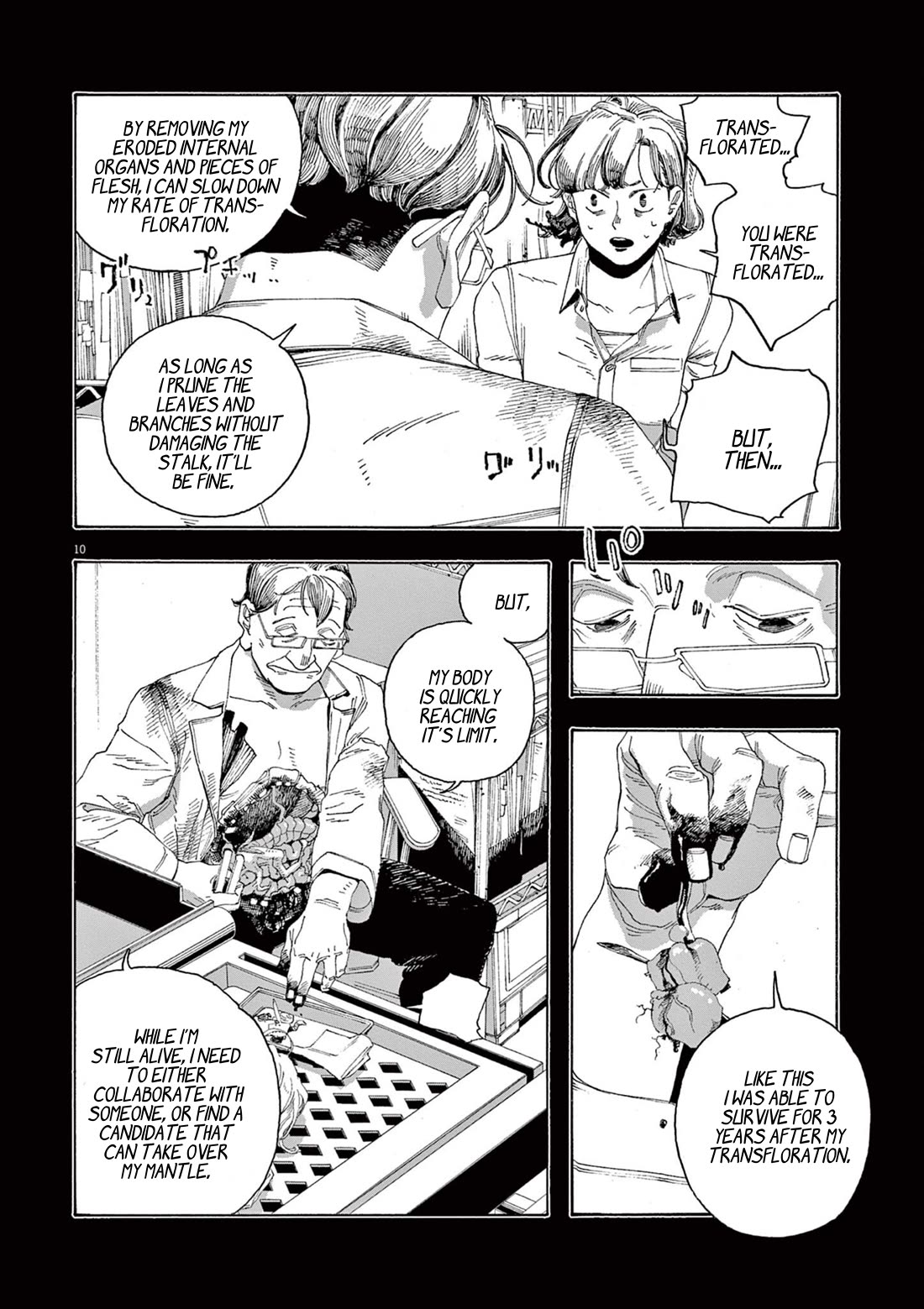 Read Fool Night Manga Online