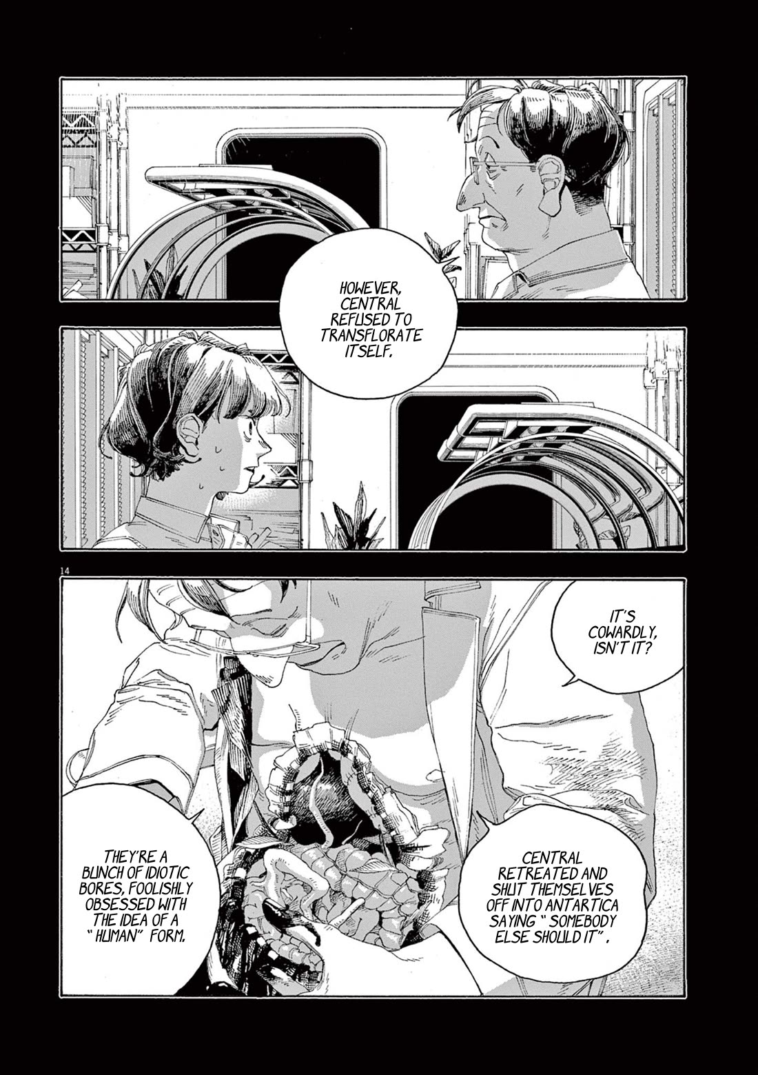 Read Fool Night Manga Online