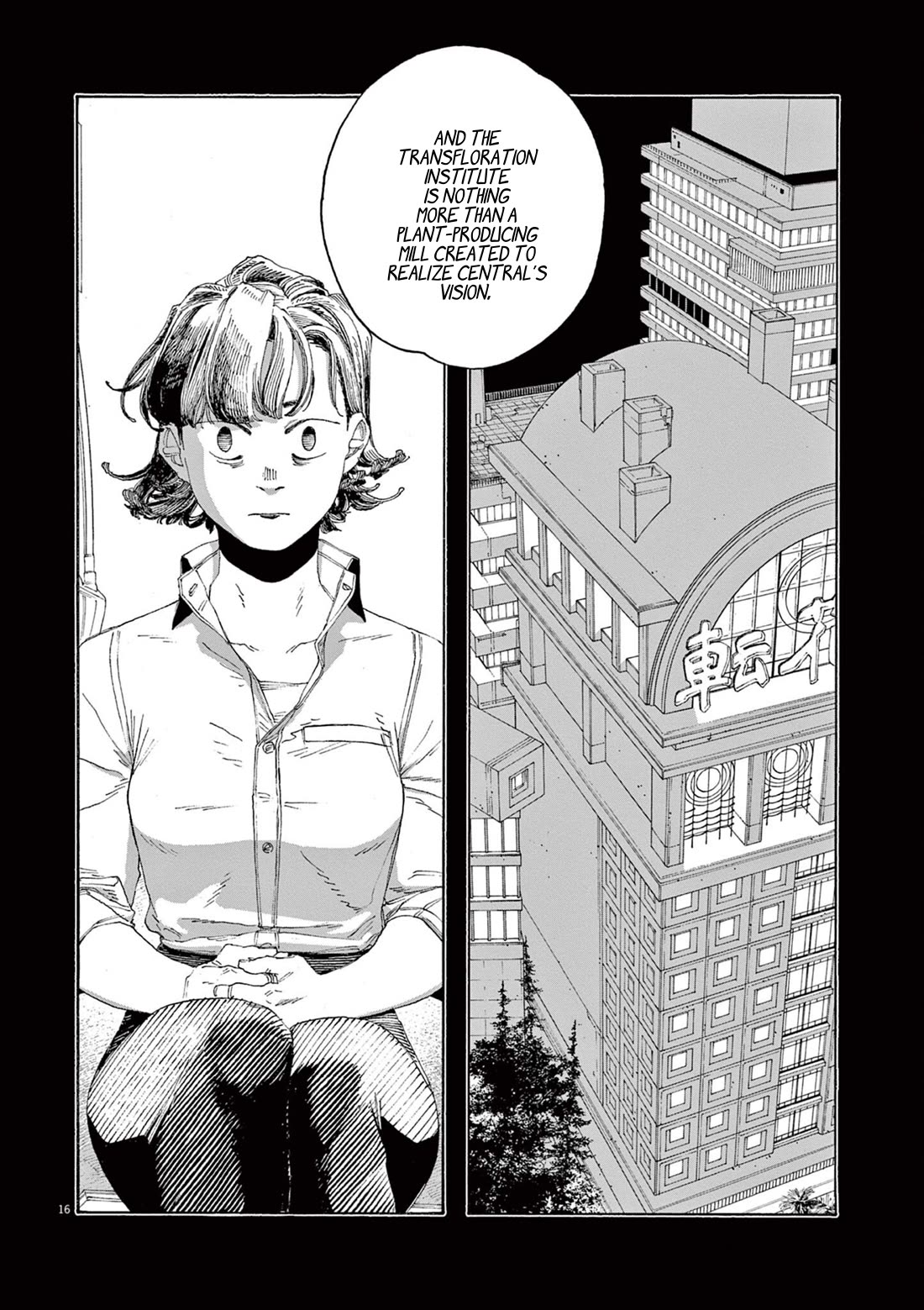 Read Fool Night Manga Online