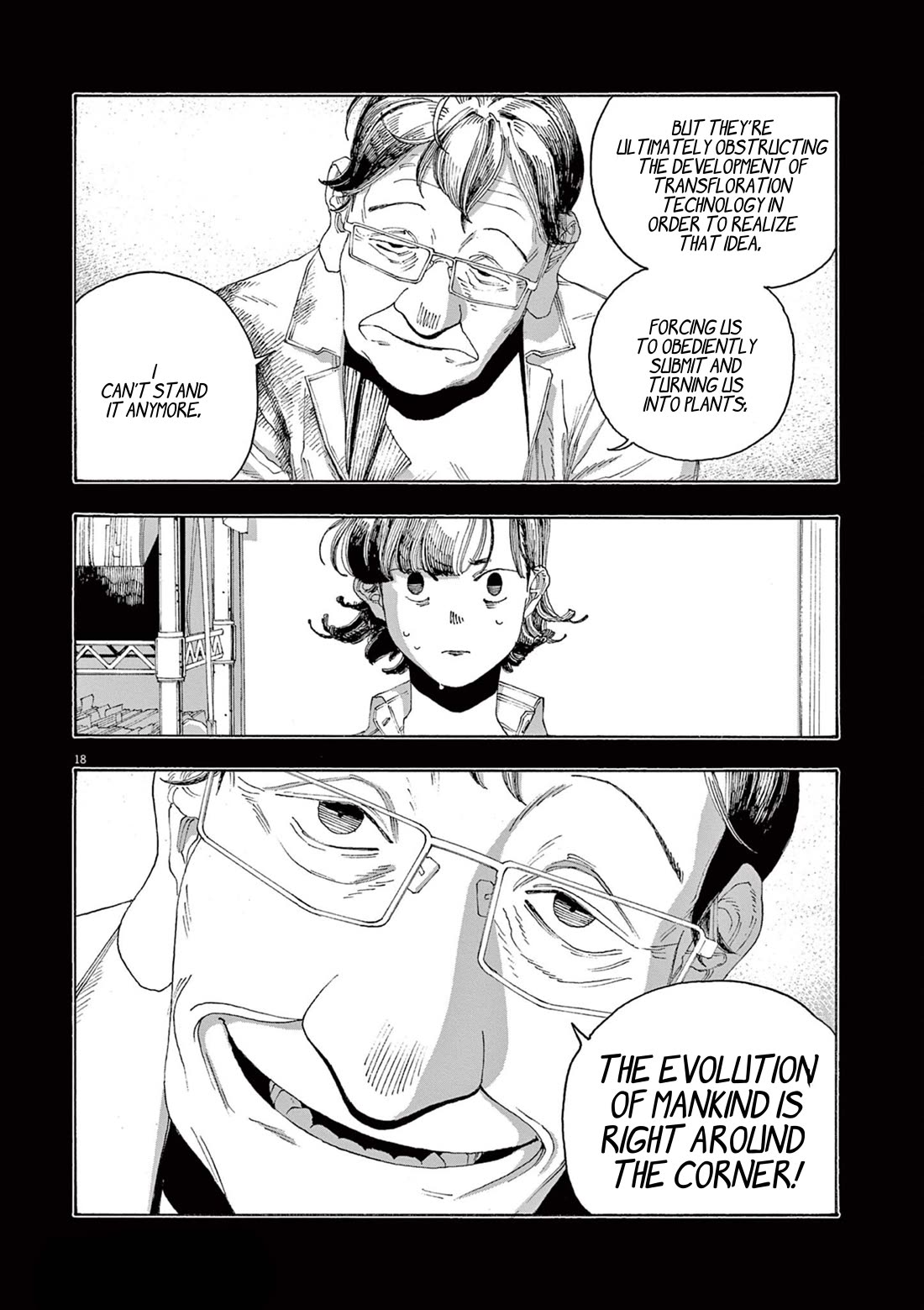 Read Fool Night Manga Online