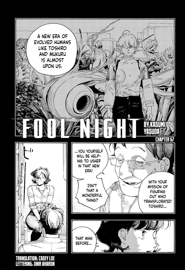 Read Fool Night Manga Online