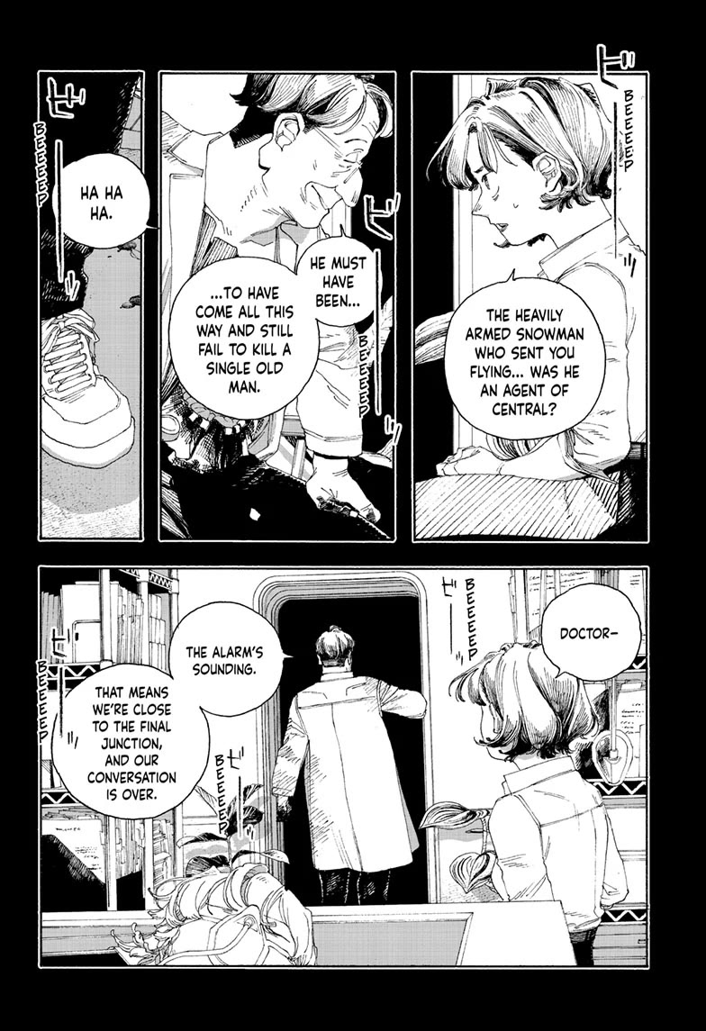 Read Fool Night Manga Online