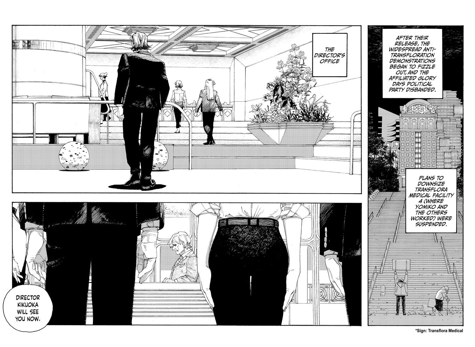 Read Fool Night Manga Online