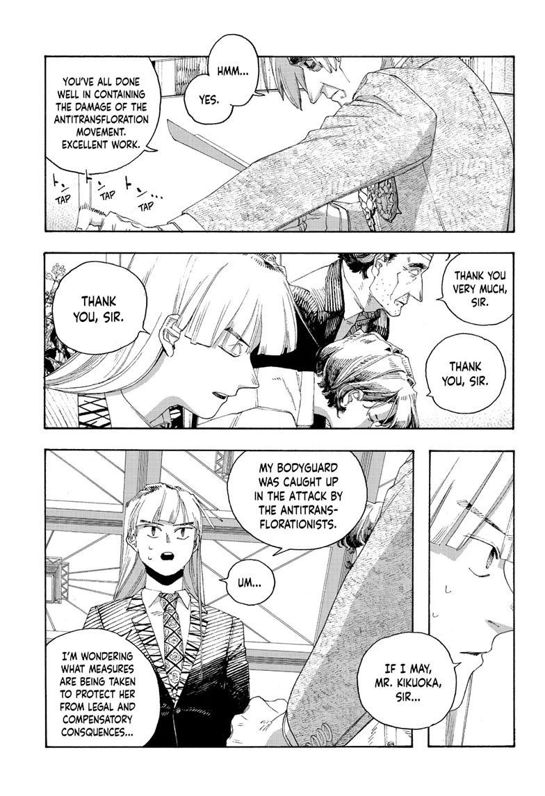 Read Fool Night Manga Online