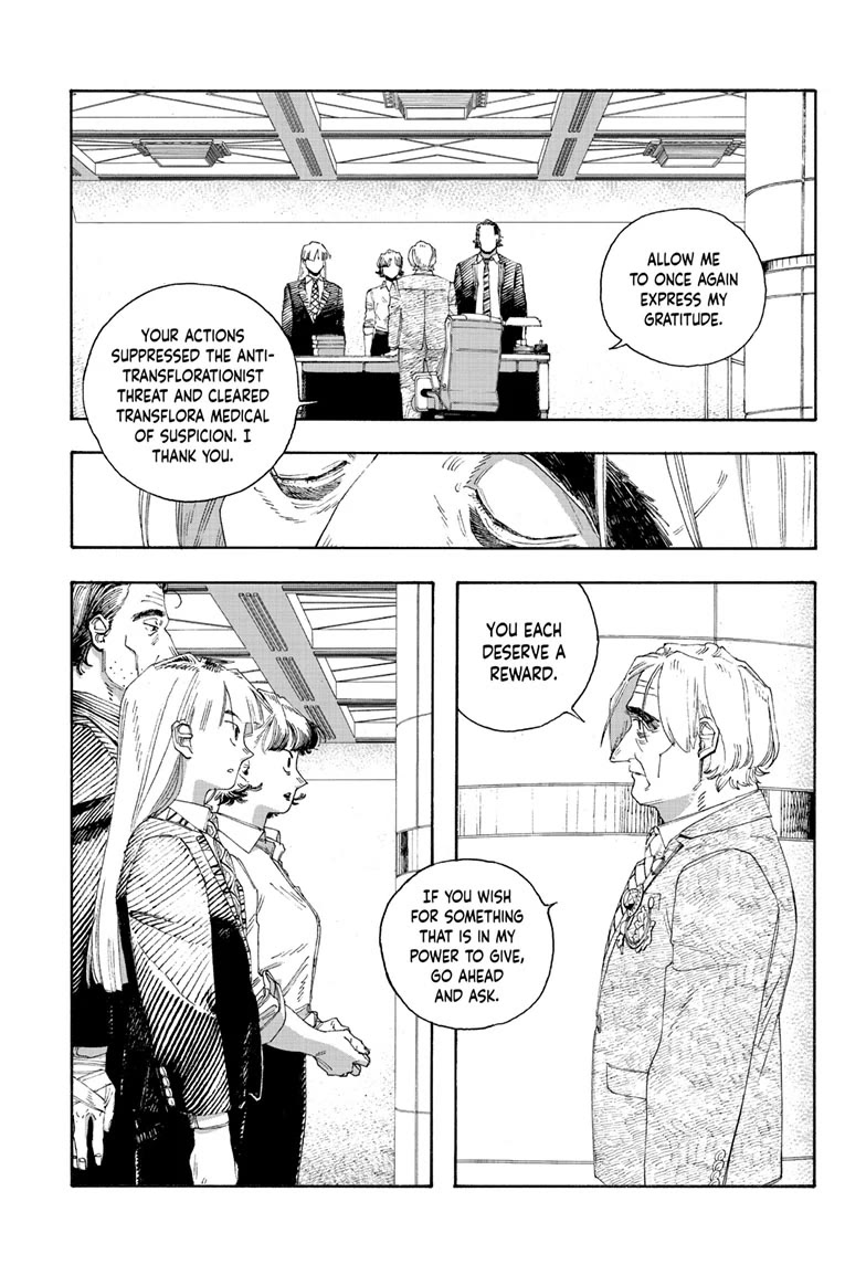 Read Fool Night Manga Online