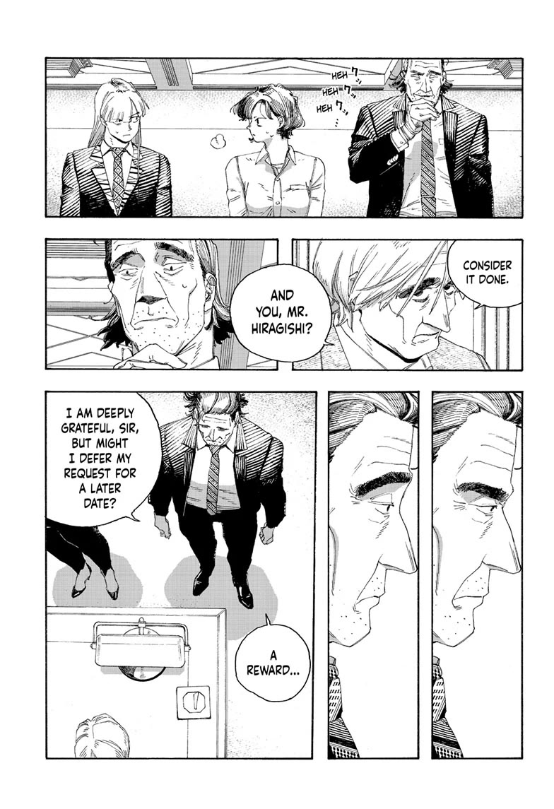 Read Fool Night Manga Online