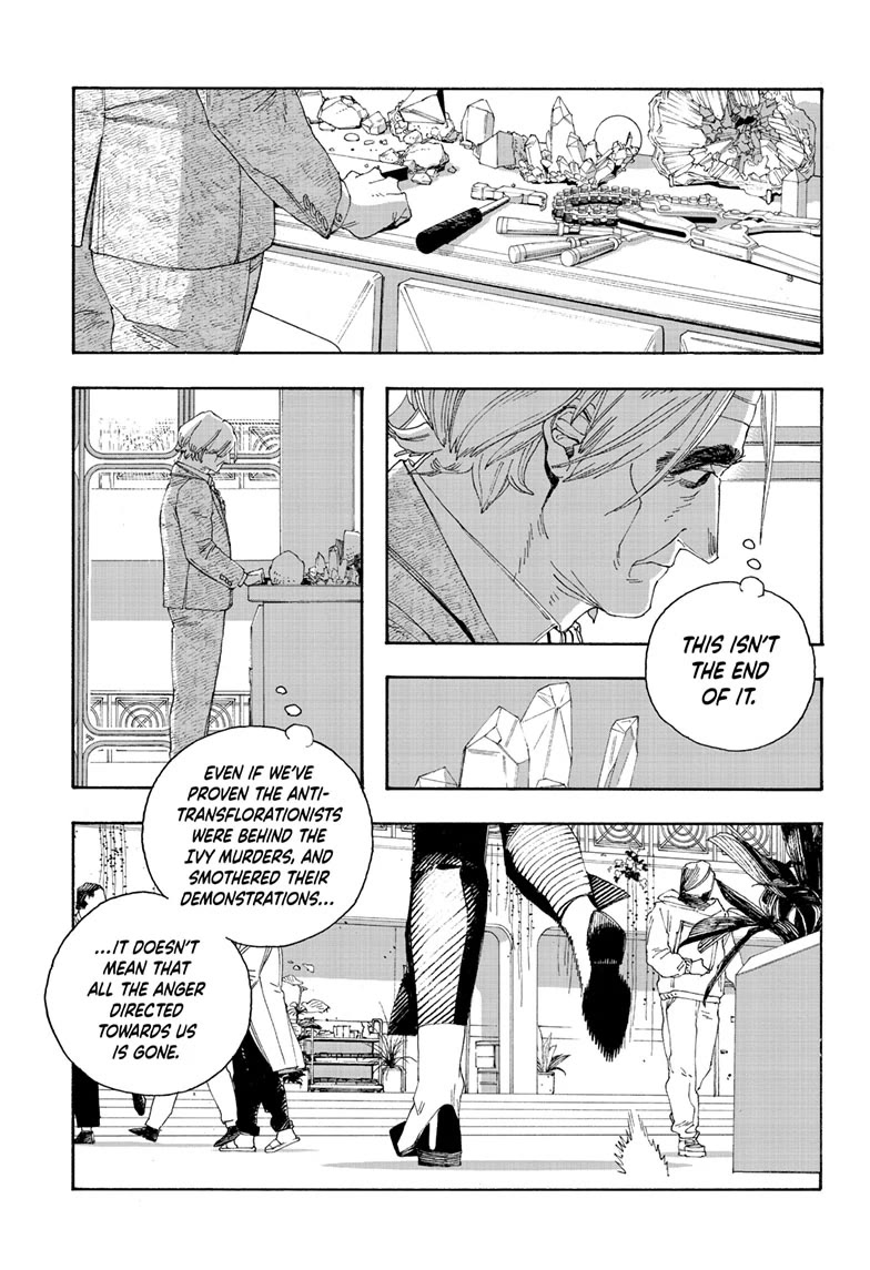 Read Fool Night Manga Online