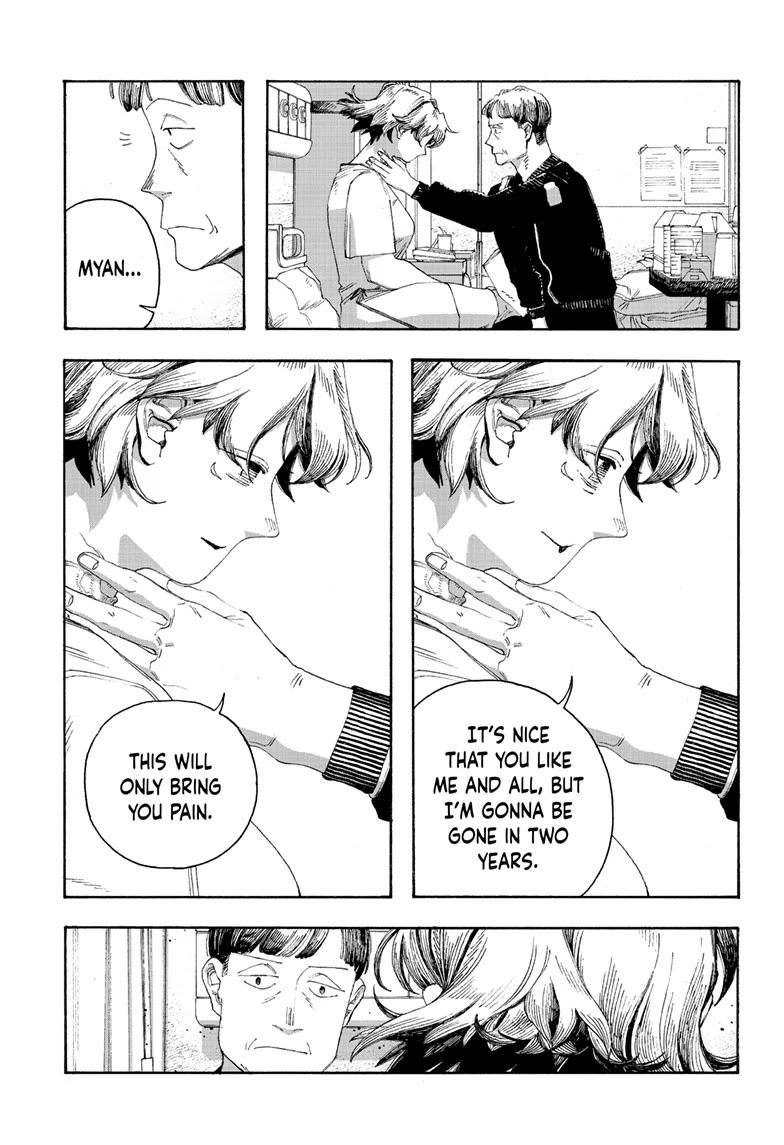 Read Fool Night Manga Online