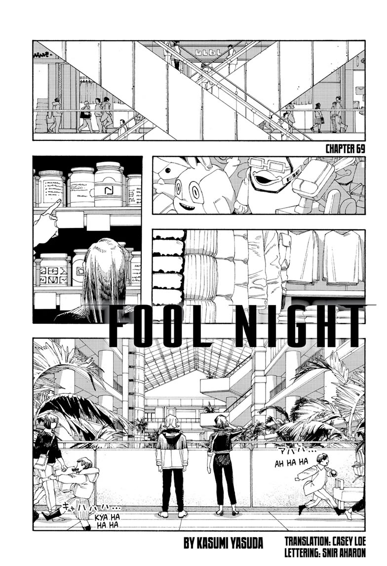Read Fool Night Manga Online