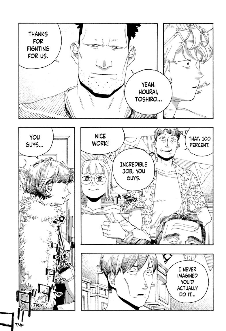 Read Fool Night Manga Online