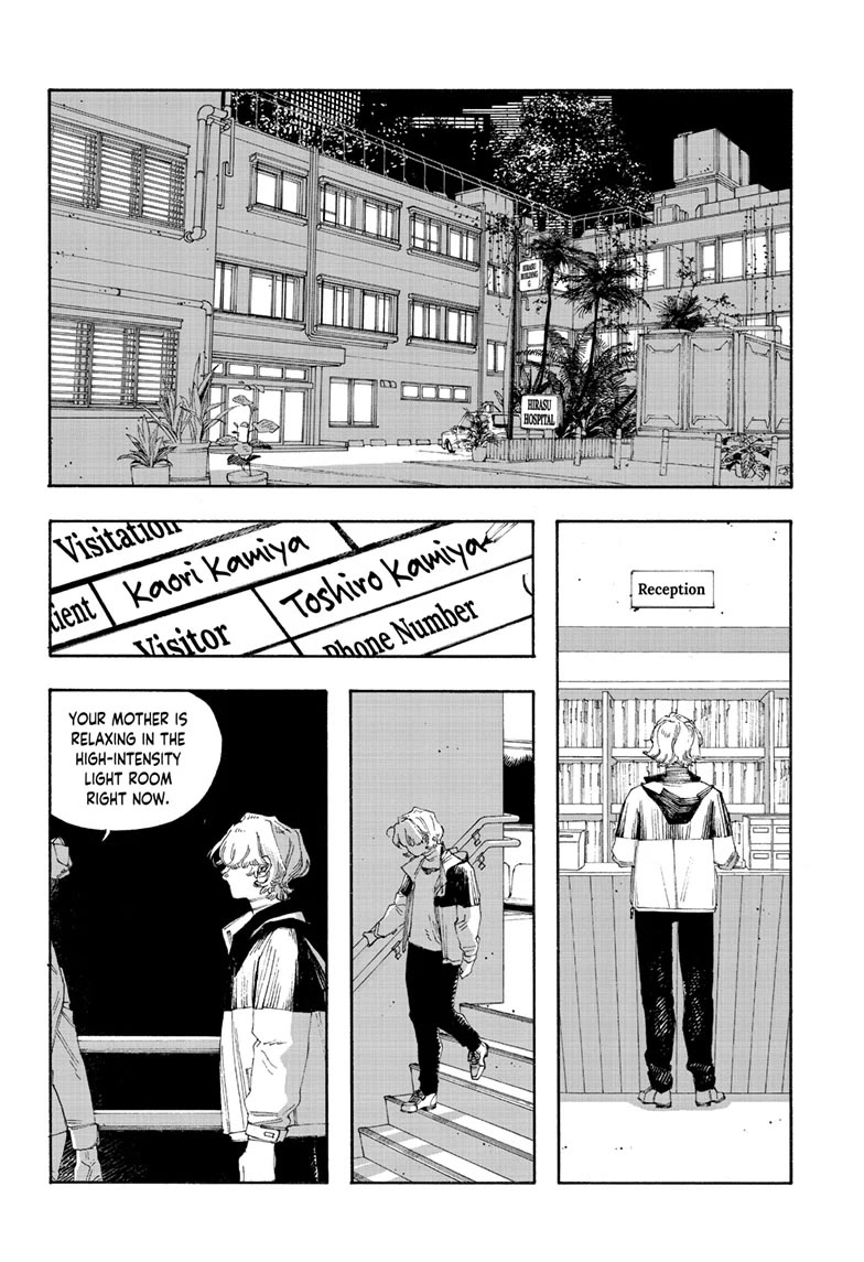 Read Fool Night Manga Online
