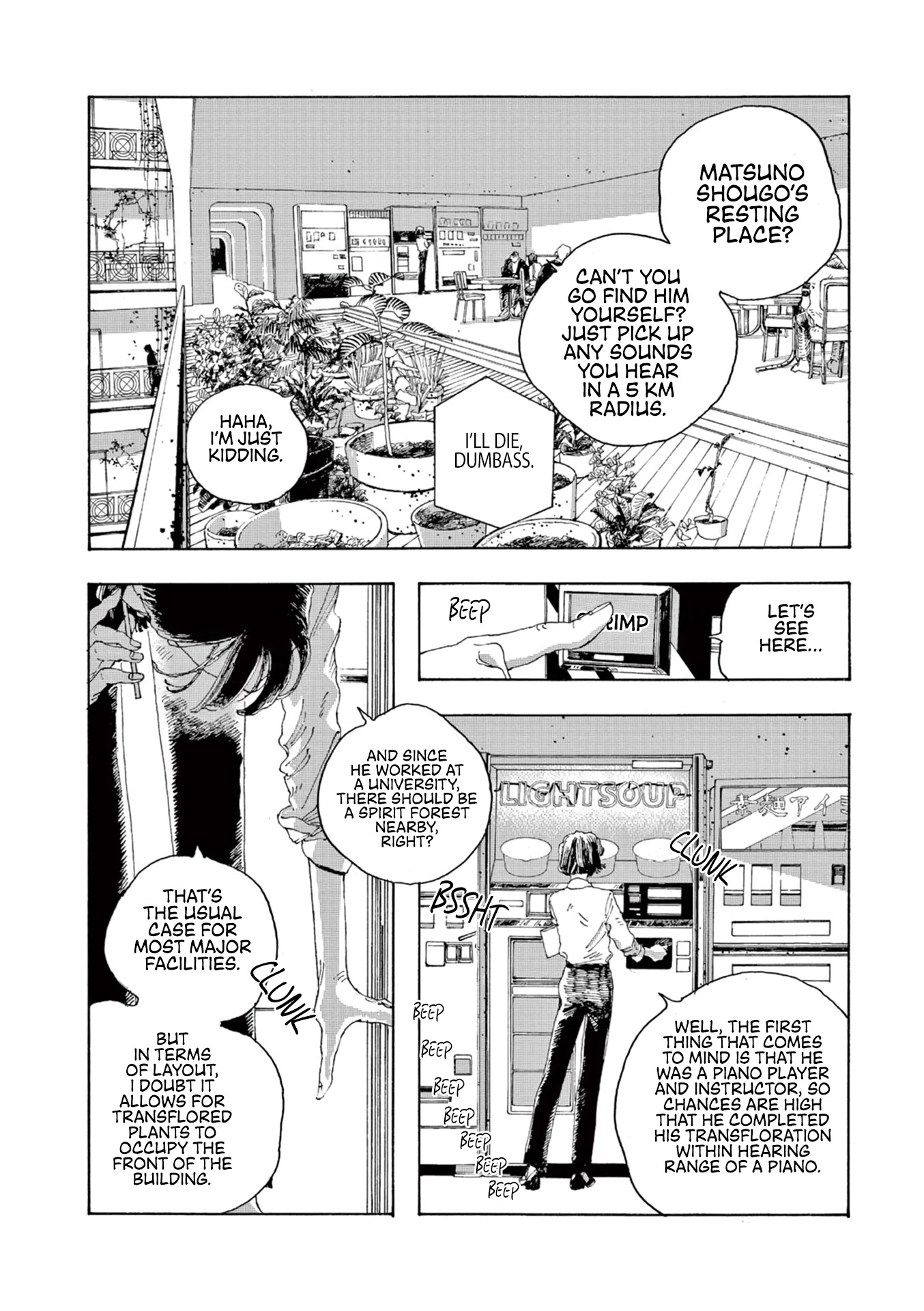 Read Fool Night Manga Online