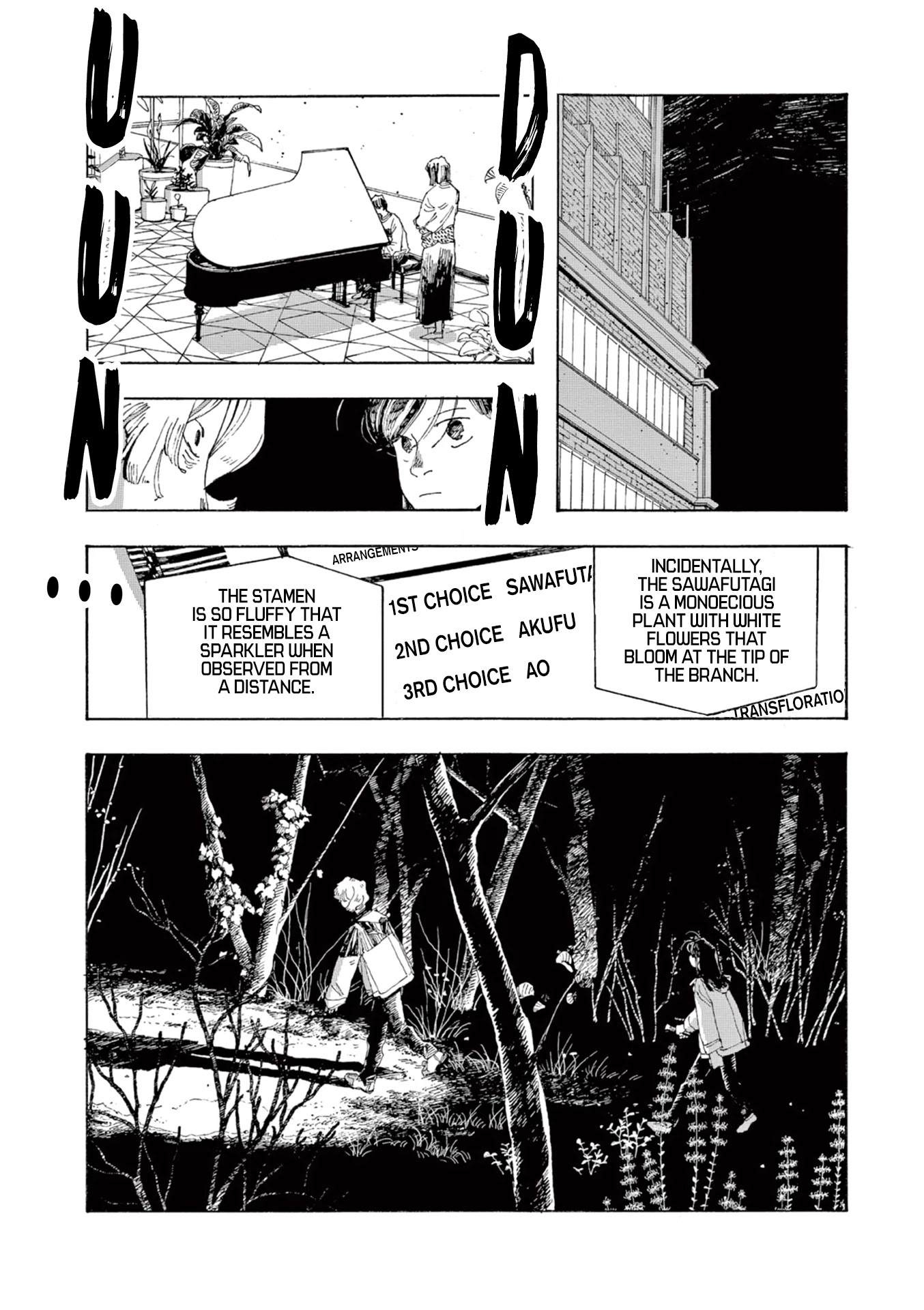 Read Fool Night Manga Online