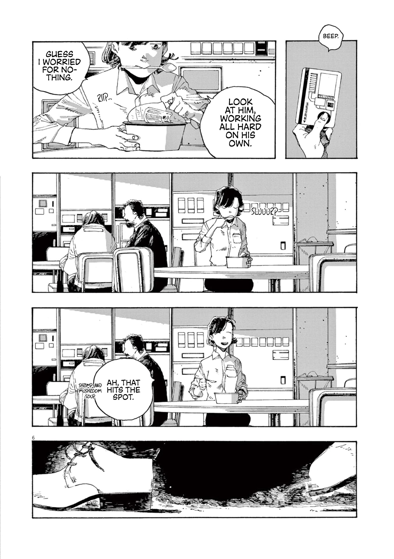 Read Fool Night Manga Online
