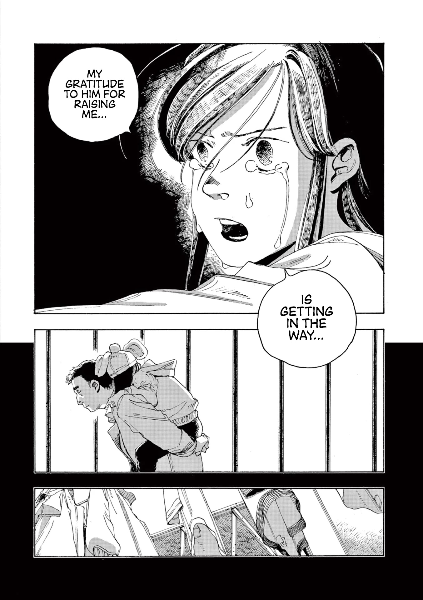 Read Fool Night Manga Online