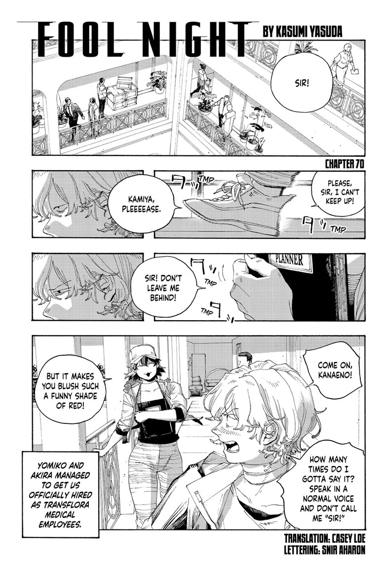 Read Fool Night Manga Online